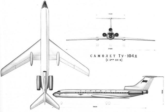 图-154客机三视图