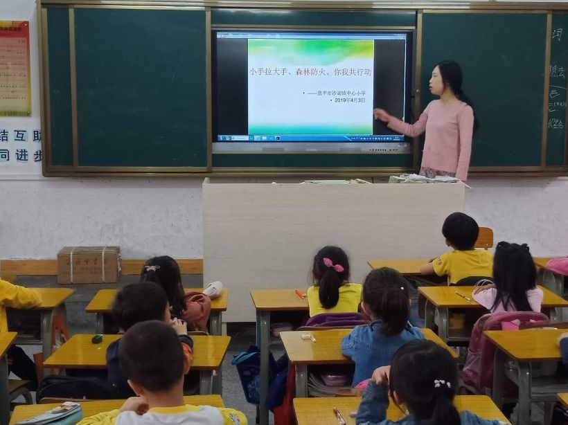 沙湖镇中心小学召开主题班会