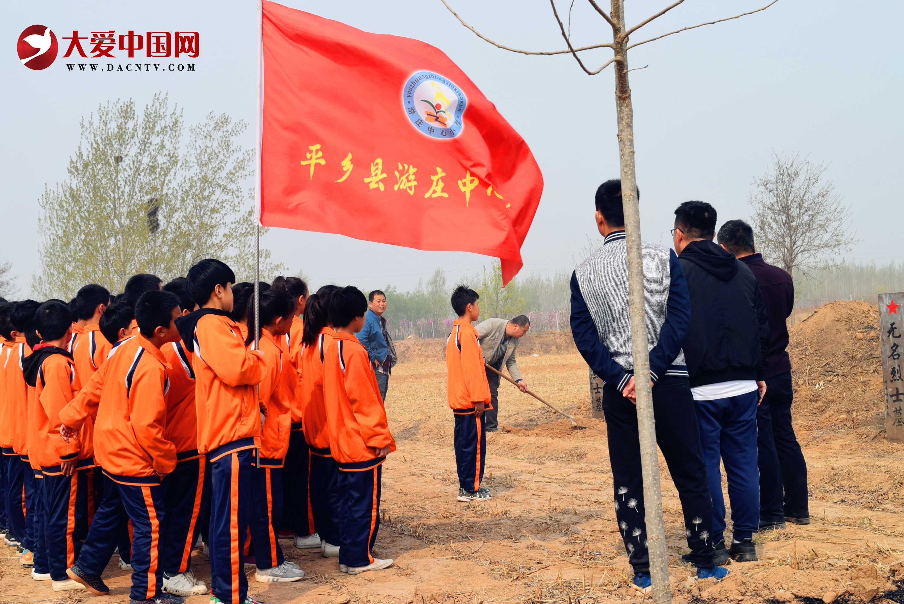 游庄中心小学老师闫延军,张晓旭,刘灵涛,李义科和60多名学生先锋代表