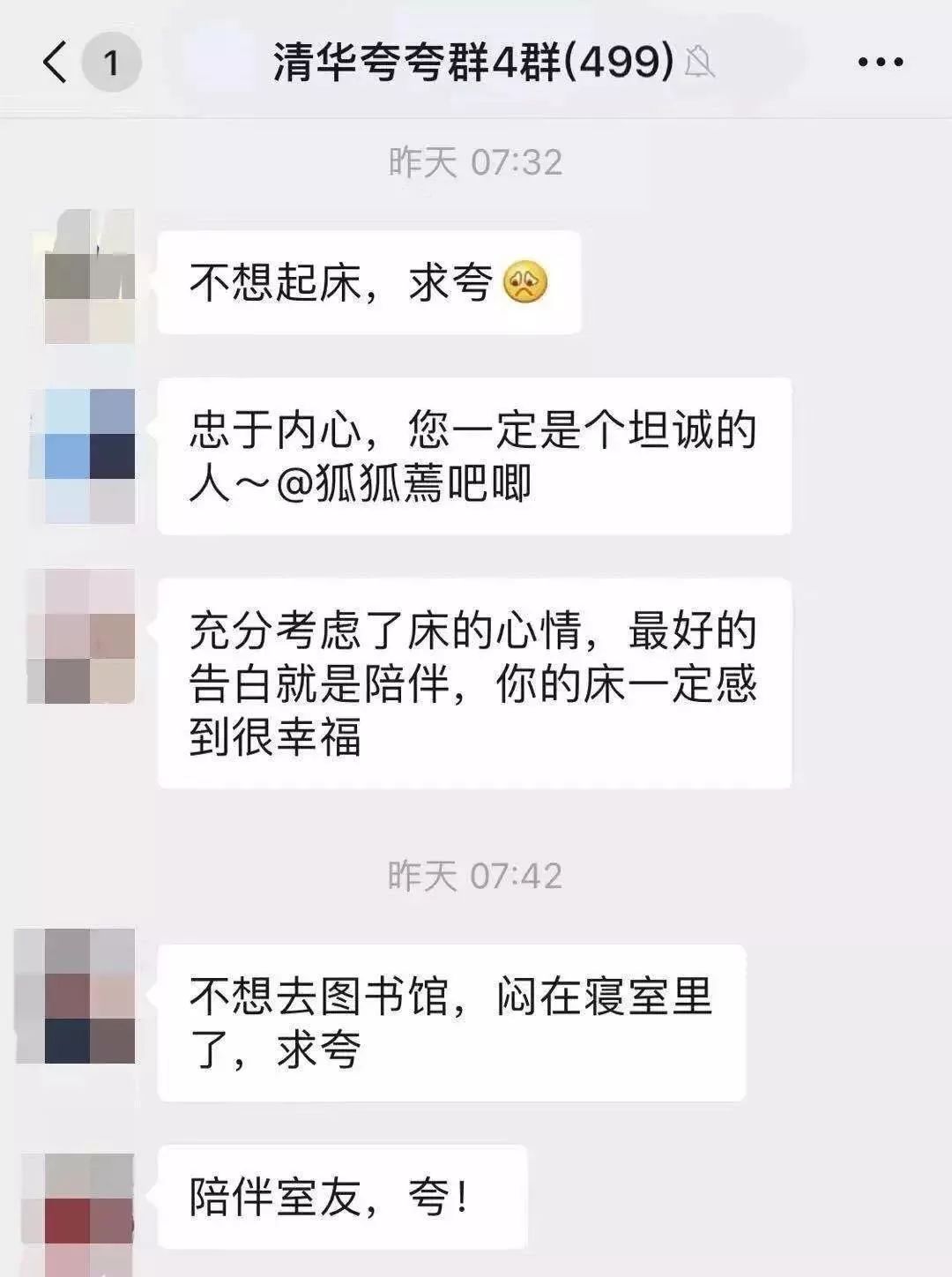 清华复旦"夸夸群"火爆:孩子求夸的背后,藏着一堆不会夸奖的家长