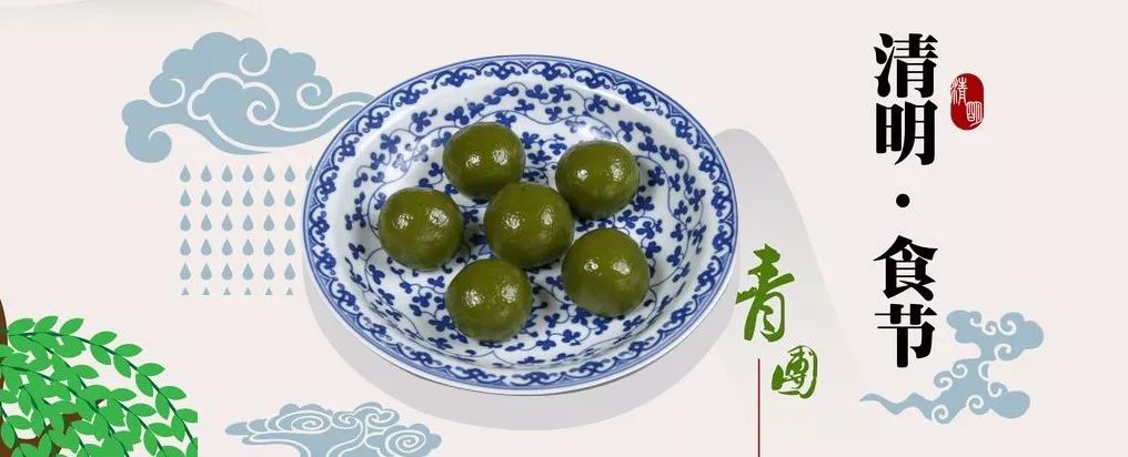 清明节又名寒食节全国各地19种清明节美食让你垂涎欲滴