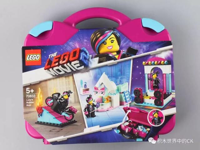 乐高lego 70833 lucy's builder box一套颇特别的乐高大电影2 set