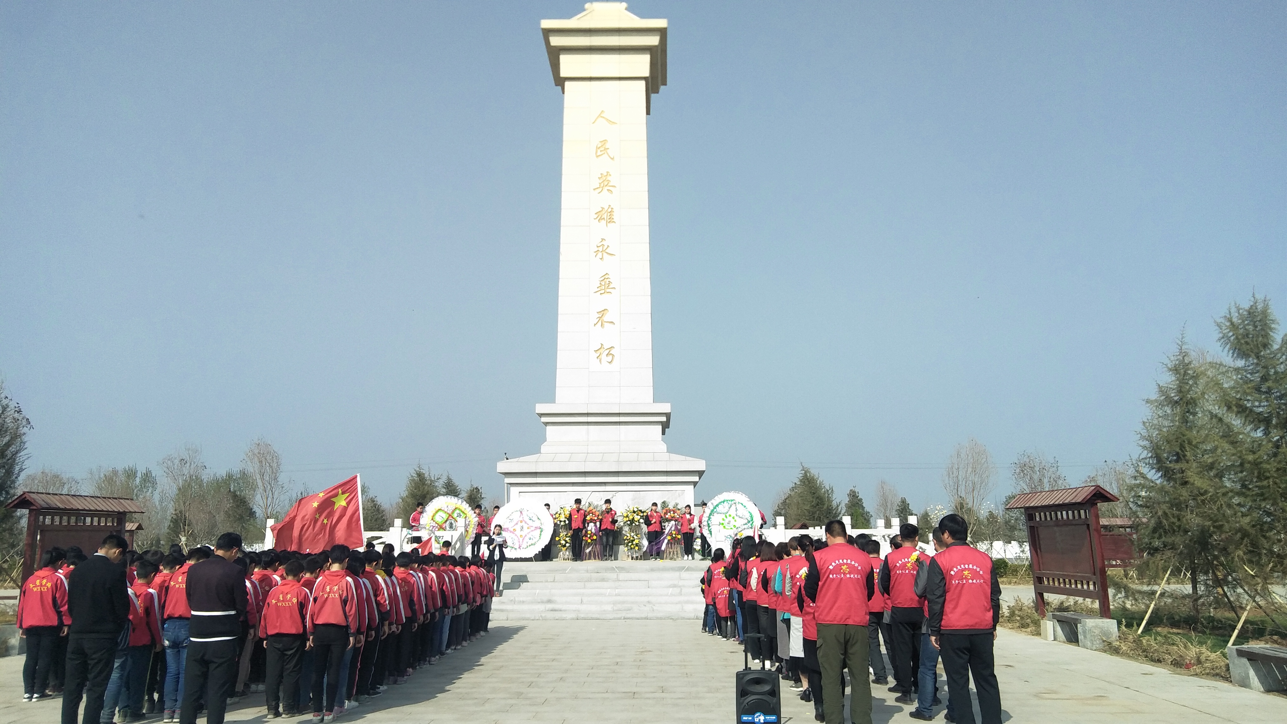 隆尧志愿者服务协会2019清明祭英烈02继承先烈遗志争做时代先锋