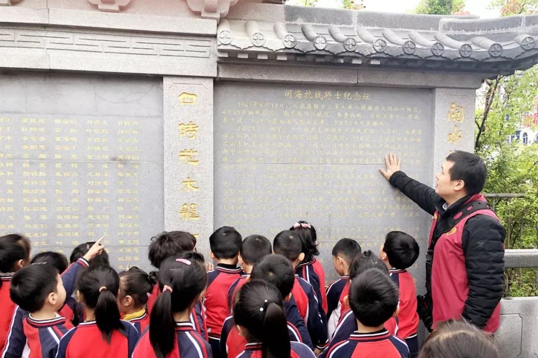 悼念闽海阵亡将士,1941年11月3日,辛亥革命元老郑忾辰先生,联合戴祥滋