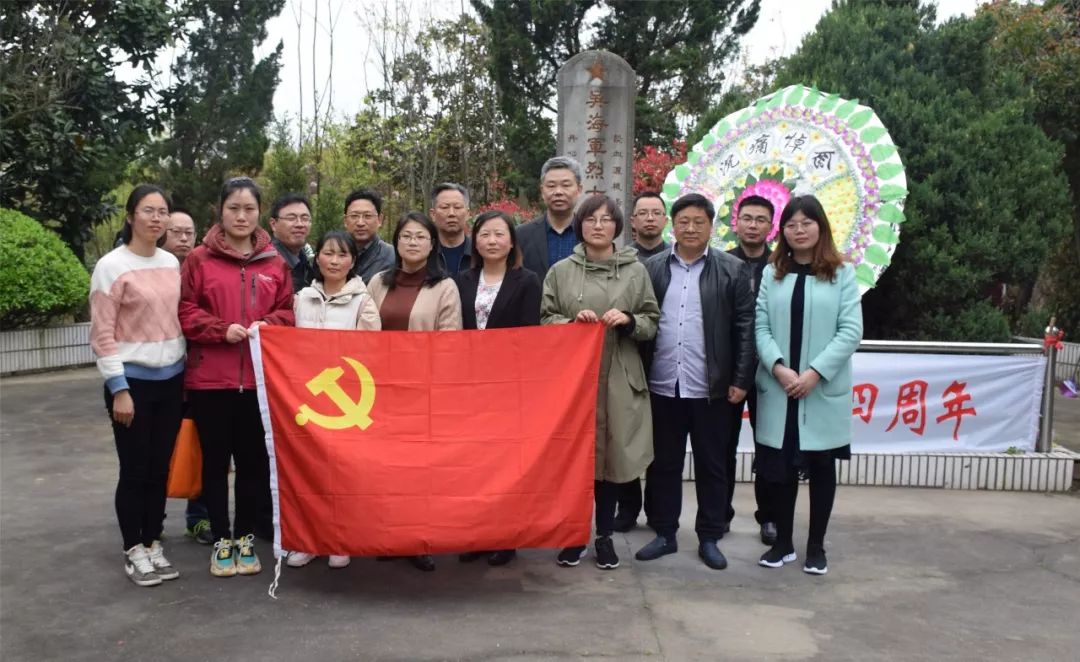 湟里高级中学党员,团员祭扫吴海军烈士墓▲潞城中学党员赴赵逸平