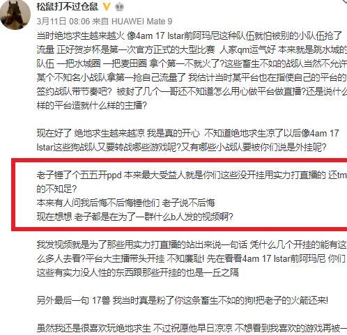 继什么开什么的成语_成语故事图片(2)