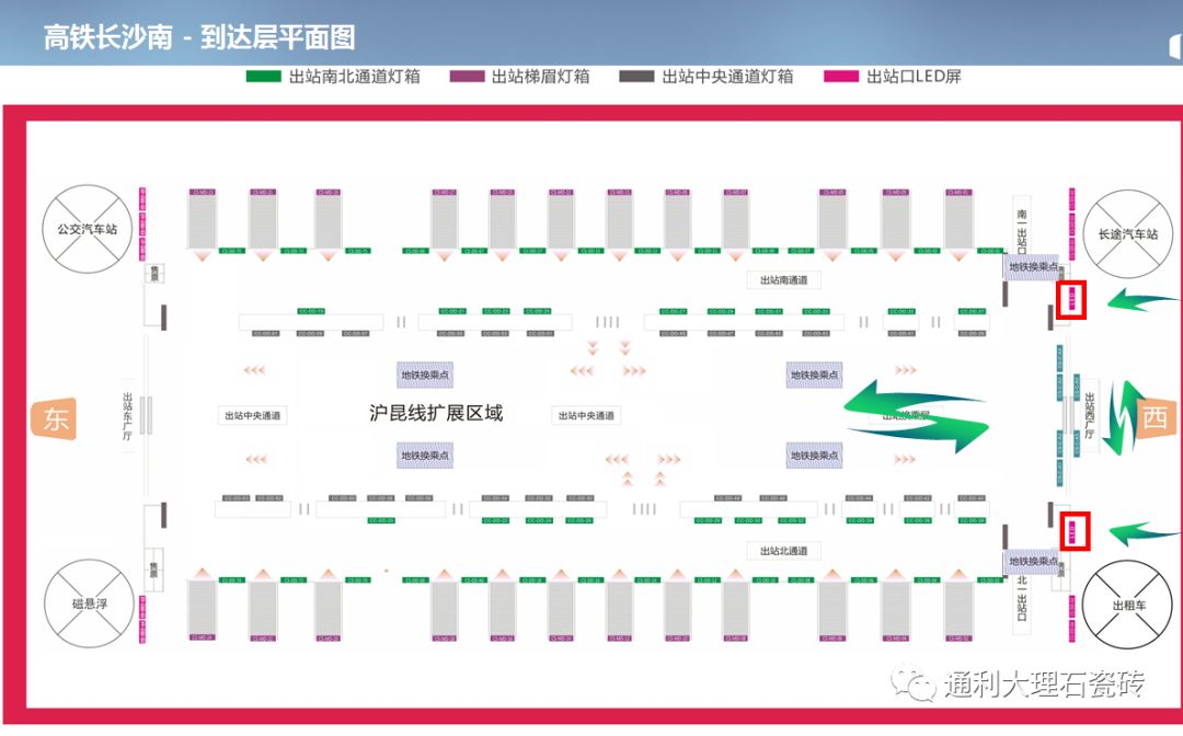 投放了长沙南候车区a,b区检票口上方灯箱, 长沙南进站口led屏,高铁出