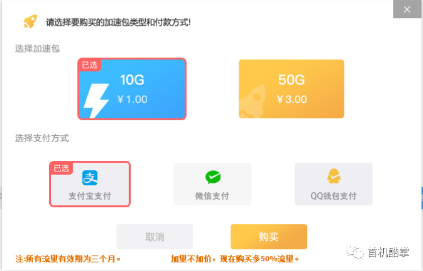 網盤的世界，你是否還在遲緩爬行？這幾個軟件隨便挑一個都可以飛起來！ 科技 第9張