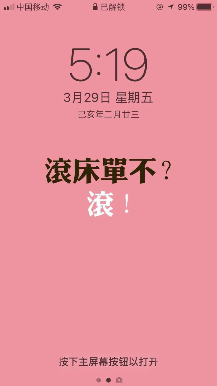 抖音热门壁纸大全:只想等一个人劝我戒掉游戏,却等来了一群拉我开黑的