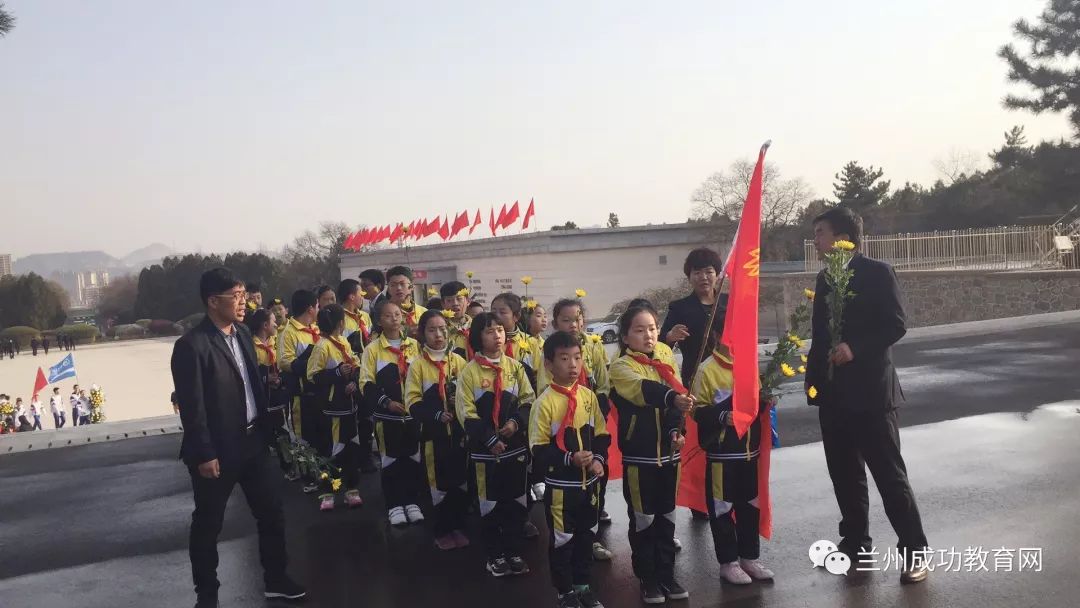 【清明缅怀】成功小学师生赴华林山烈士陵园祭奠先烈