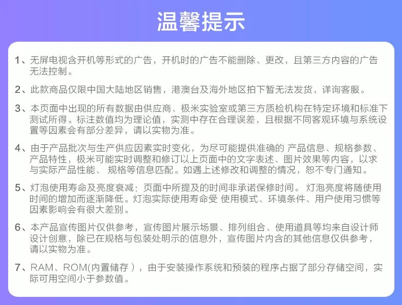 極米無屏電視H2 | AI智能旗艦機，把電影院搬進家裡 科技 第35張