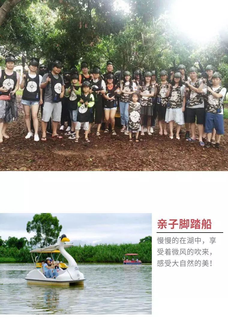 9抢博罗古石龙休闲农场亲子游! 骑马,卡丁车,手摇船,动物喂养