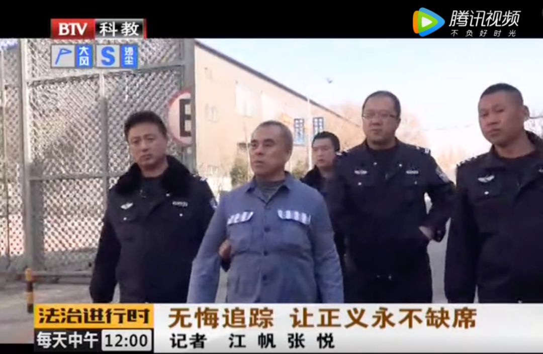 朝阳凌源第五监狱服刑16年 2021年即将刑满释放 看到北京的民警来找他