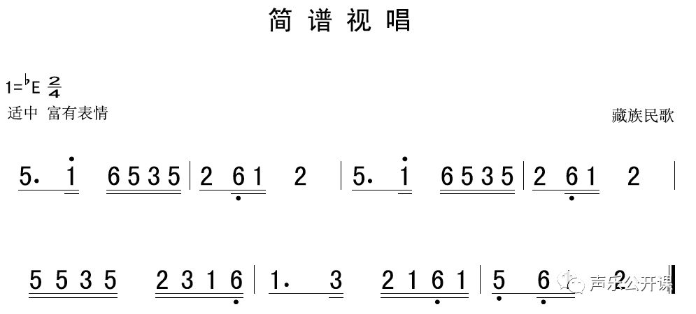 简谱视唱五_视唱简谱