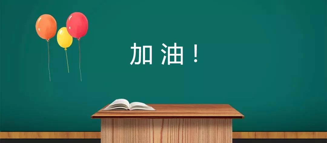 18400名瑞安考生,本周末学考选考!这份攻略很有效!