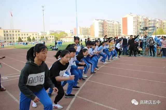 高碑店五中高碑店市第五中学召开2019年春季田径运动会