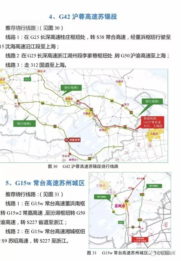 10年淮安人口_淮安地图(2)