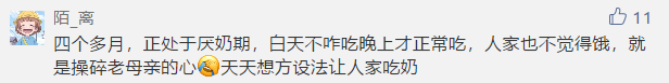                     占我国死亡儿童总数26.1%的意外伤害，这4点你不得不防