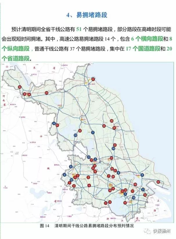 高邮人口_厉害了 苏州这3个地方又被点名建设示范县市 有你家乡吗(3)