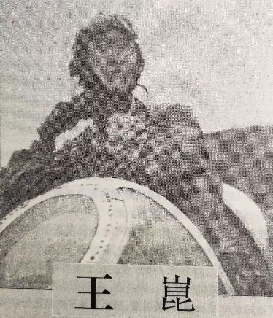 王崑王自重,山西省晋城县人.