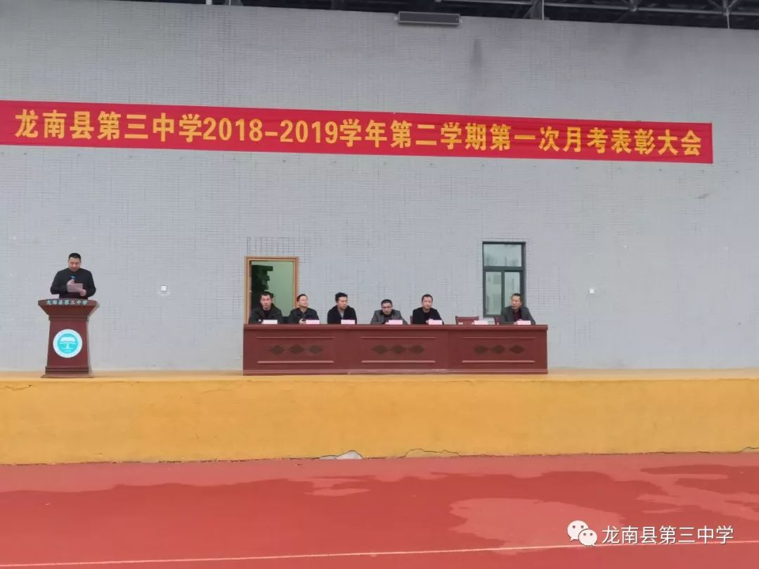 为了检测学生学习情况,教师教学效果,3月26日,27日,龙南县第三中学