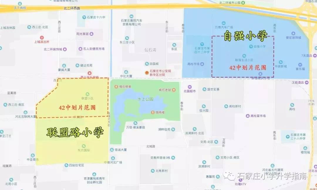 石家庄市内4区双学区房大汇总值得收藏