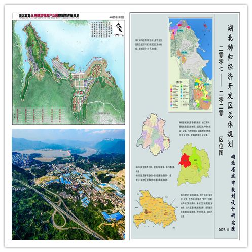 秭归县GDP_宜昌市土地利用 图