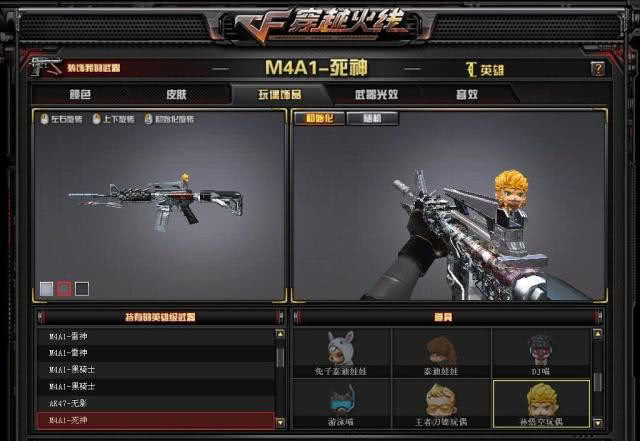 cf:英雄武器m4a1死神,科技感十足,称为"生化死神"!