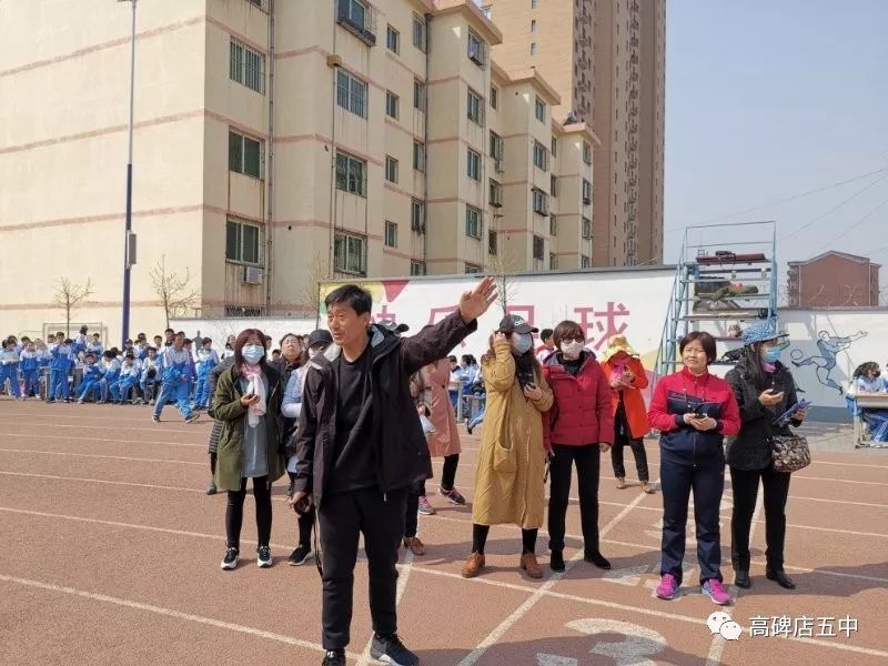 高碑店五中高碑店市第五中学召开2019年春季田径运动会