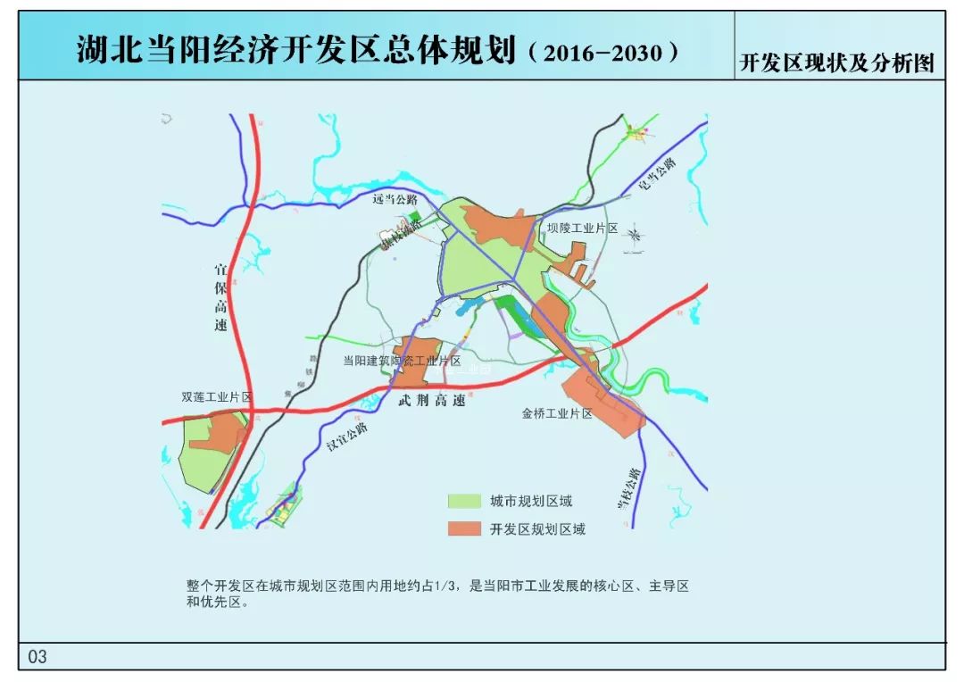 宜昌城区人口_湖北人口不足20万的区县,宜昌占了2个,还有一个竟然在武汉