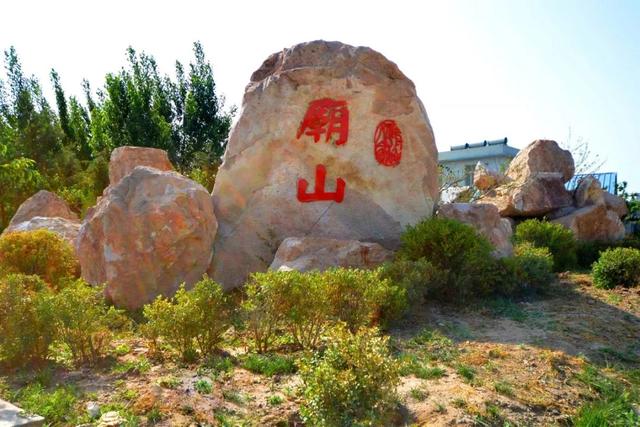 就这几天,诸城这个地方必须去!_庙山