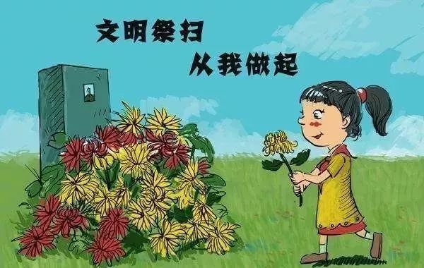 清明祭奠短剧