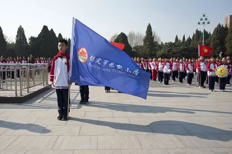 将爱国主义教育进行到底保定市乐凯小学清明缅怀英烈重温历史