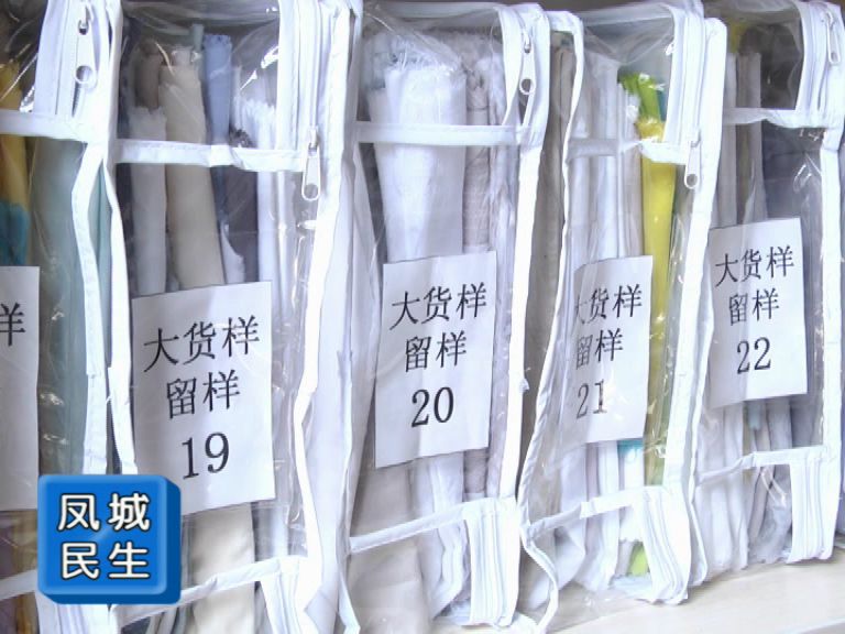 关注 孚日集团：新旧动能火狐电竞转换全面起势 步入高质量发展新轨道(图7)