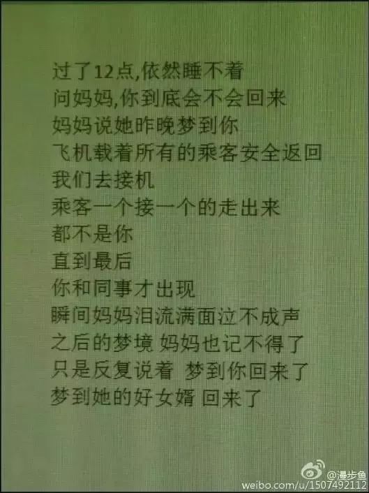 我们做夫妻简谱_夫妻识字 简谱(3)