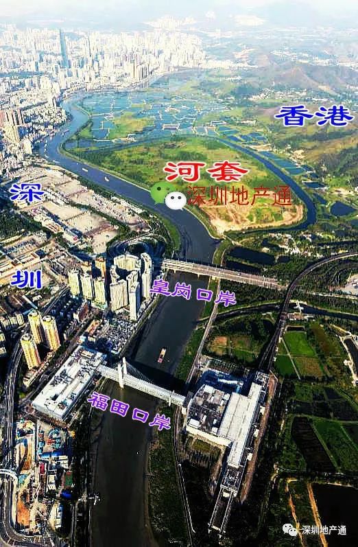 跨过深圳河,再见"河套"_规划