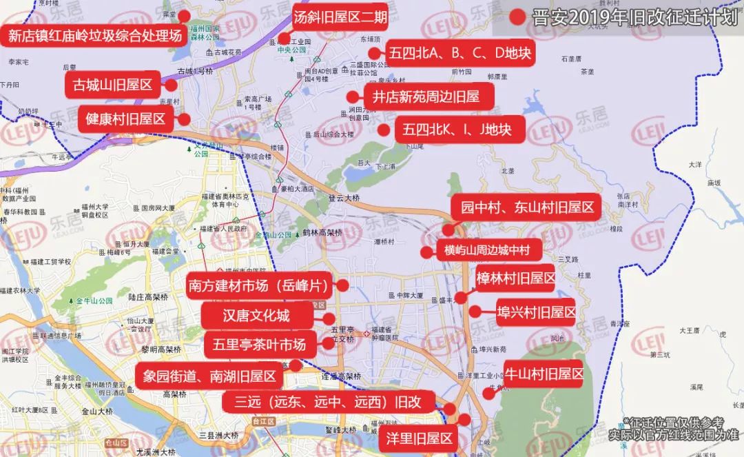 福州市鼓楼区2019人口普查_福州市鼓楼区(3)