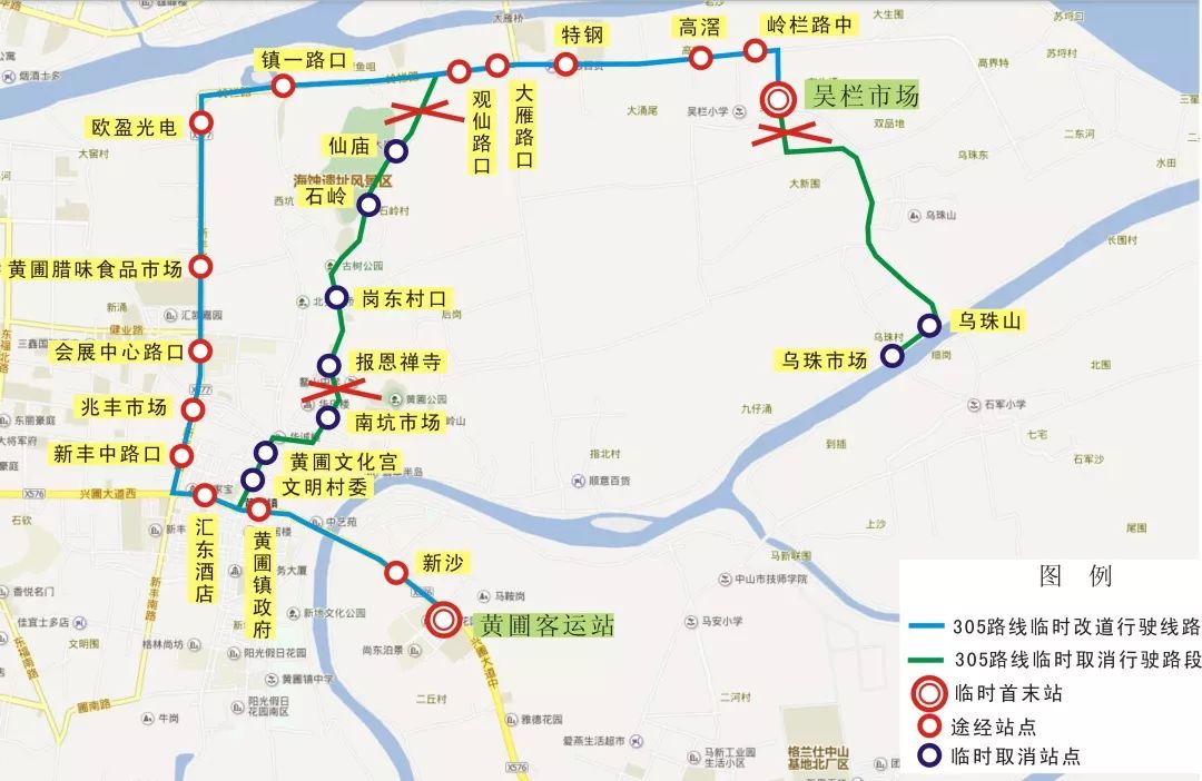 古镇街坊清明出行需注意!这11条公交线路临时改道!