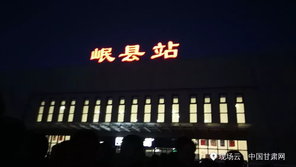 地点:岷县火车站广场出发护送灵车至维新镇马莲滩村