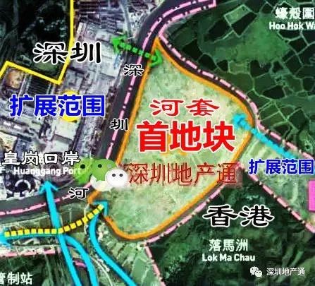 跨过深圳河,再见"河套"_规划