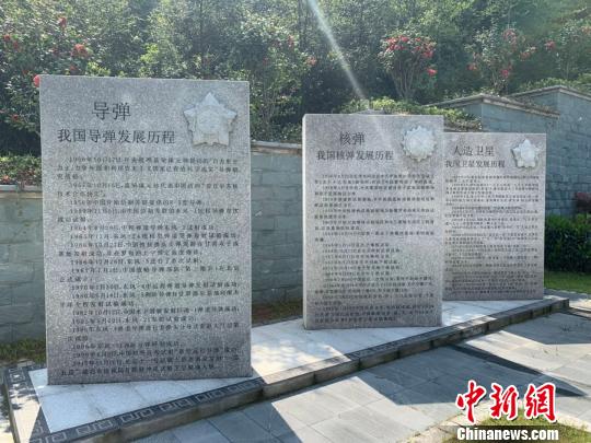 探访浙江安贤园：青山处处忠骨 守得山河无恙