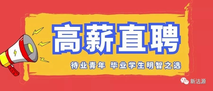 张家口银行招聘_2018中信银行张家口分行招人啦(2)