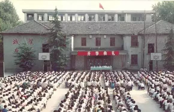 而后四易其名,1938年改为正始中学,1946年学校改称为南京市第三中学