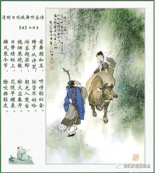 张炎《朝中措·清明时节》清明时节雨声哗.潮拥渡头沙.