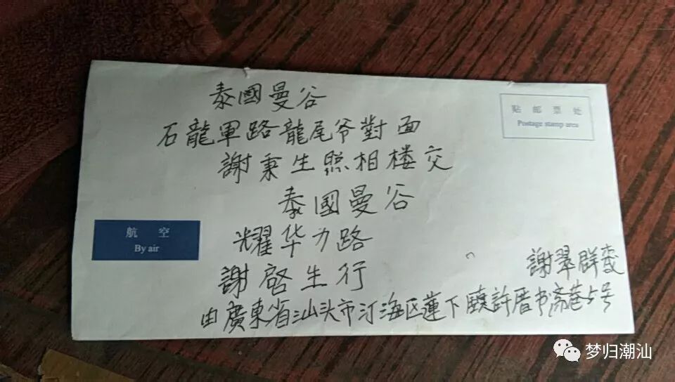 谢氏人口数量_女英雄谢氏娇==人美版==经典文革连环画小人书==越战故事==林楷