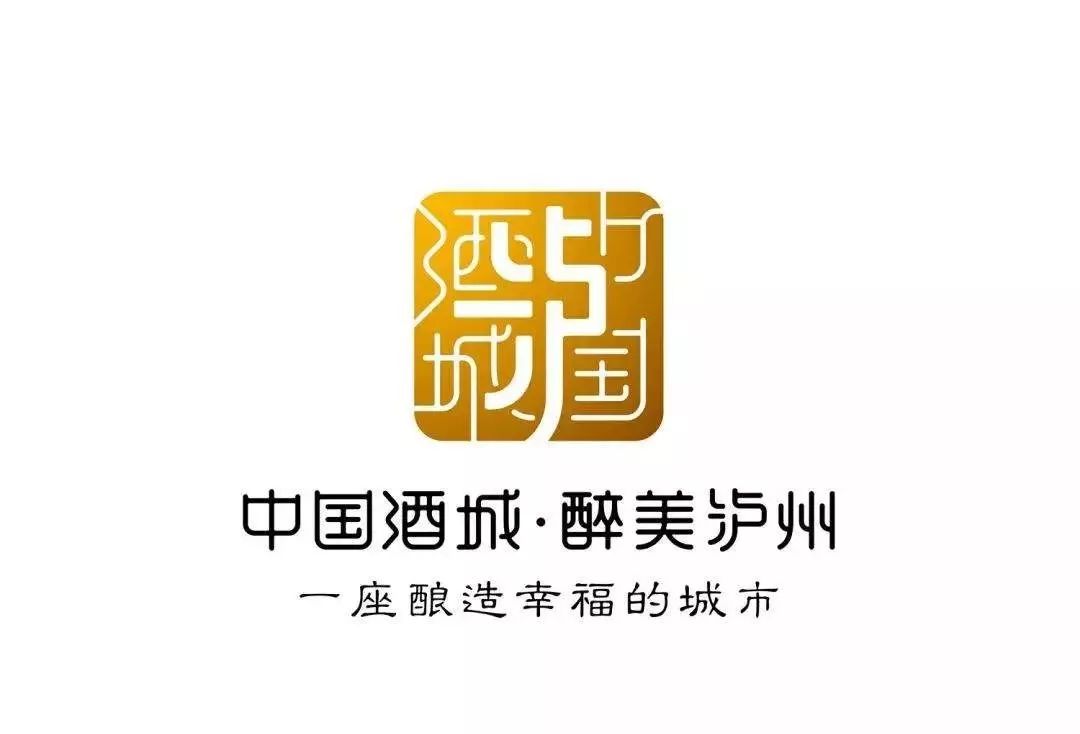 四川绵阳发布城市logo—"绵古创新之印"出炉!