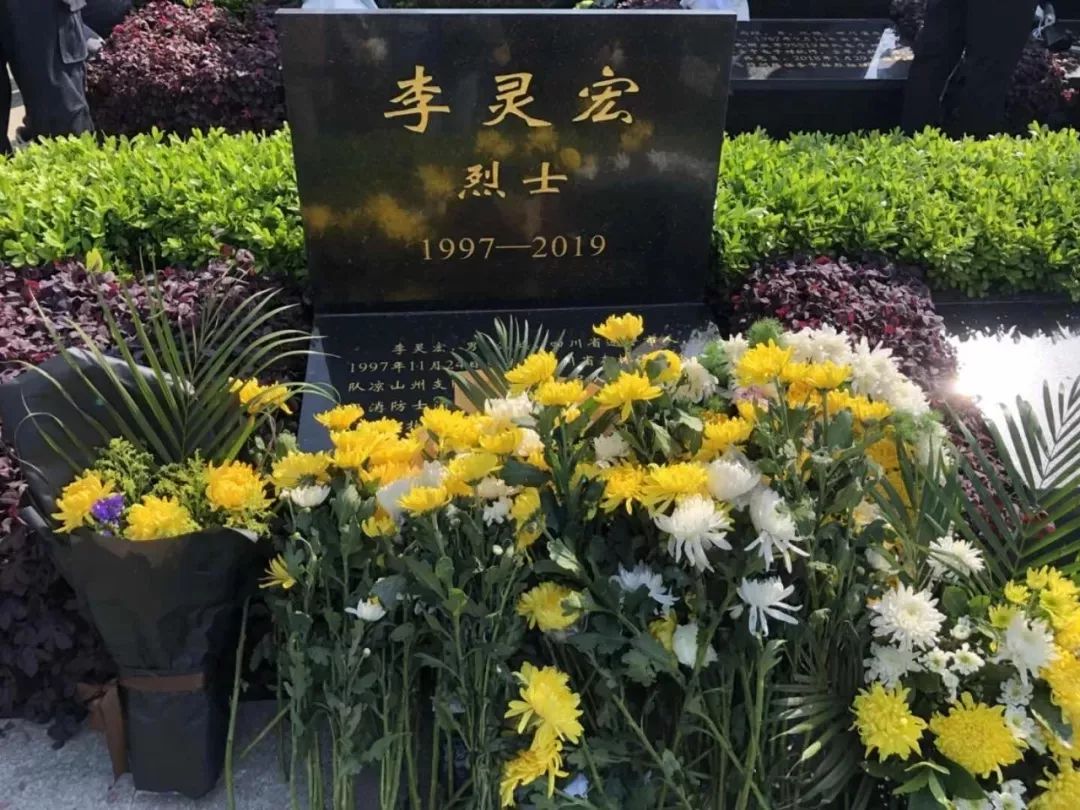李灵宏烈士之墓1不能团聚的春节"今年第十四场",新的一年,代晋恺和