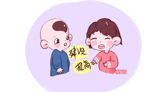 一下子明白过来是什么成语_这是什么成语看图(2)