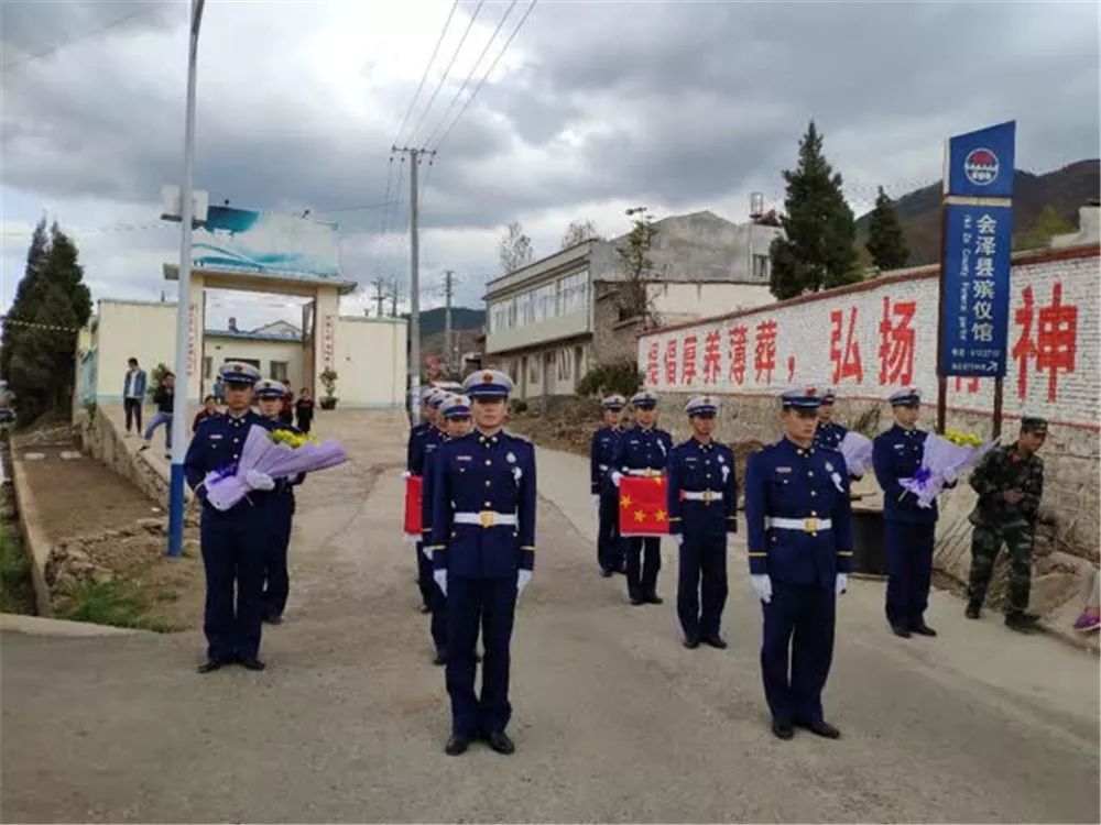 今日下午幸更繁陈益波烈士魂归会泽