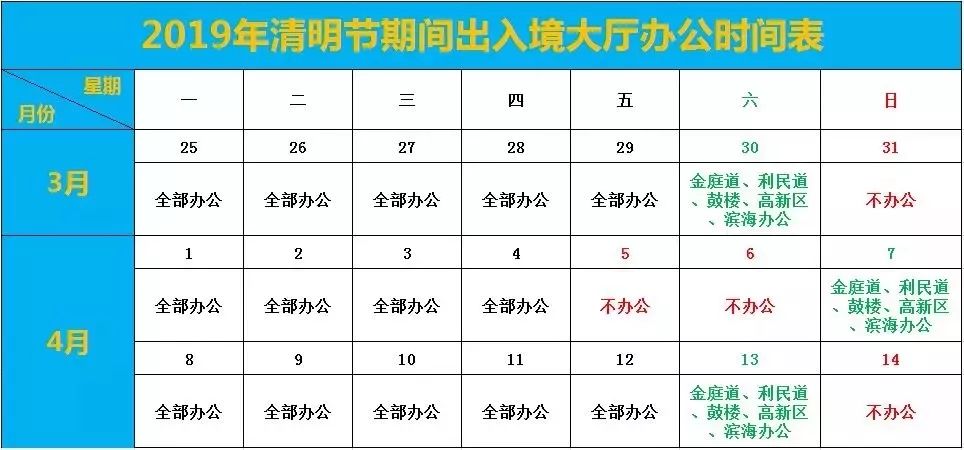 河北区人口服务管理中心_河北区中心小学照片